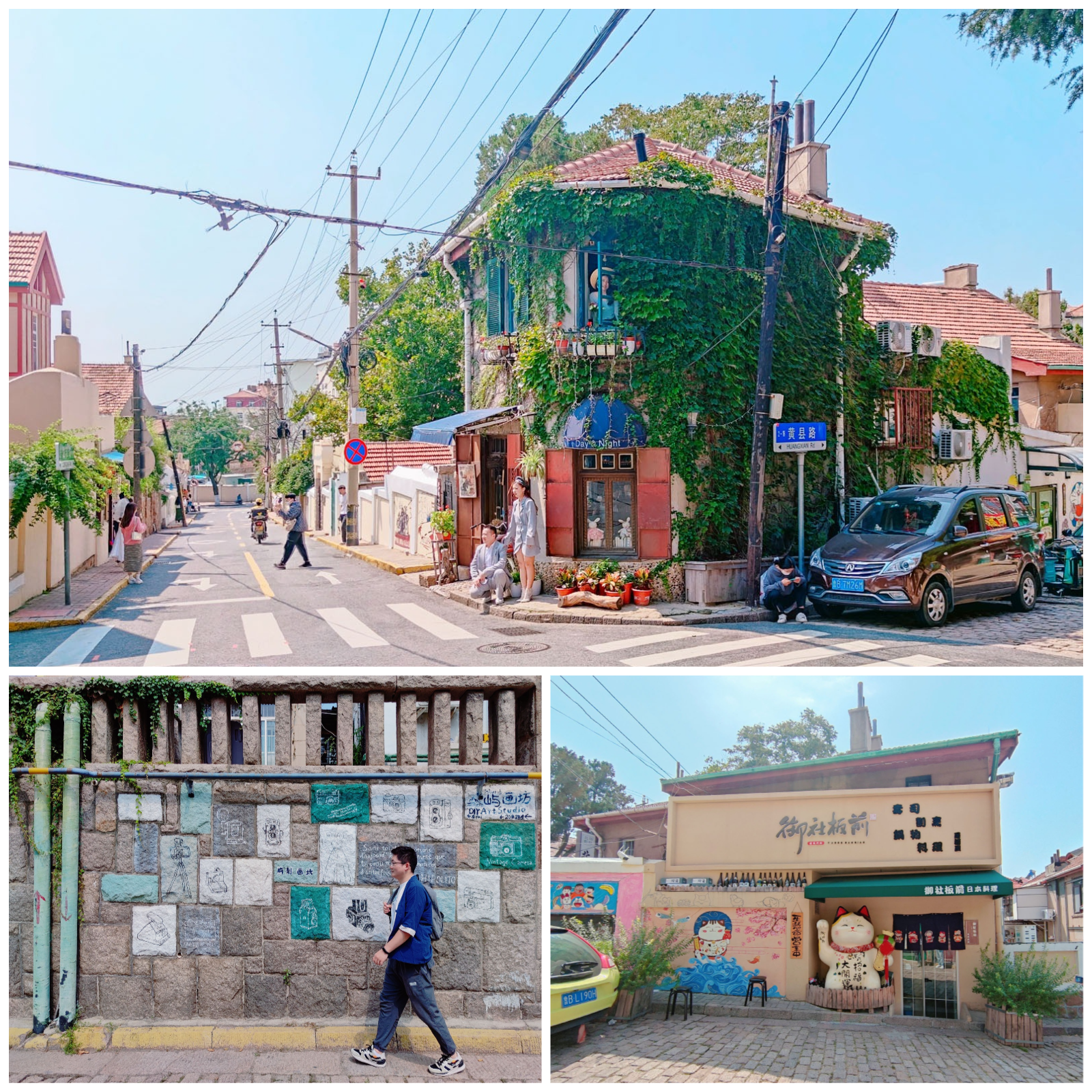 20210914_初秋的青岛之行Day2.龙江路.png /blog/游记/附件/2021/20210914_初秋的青岛之行Day2.龙江路.png