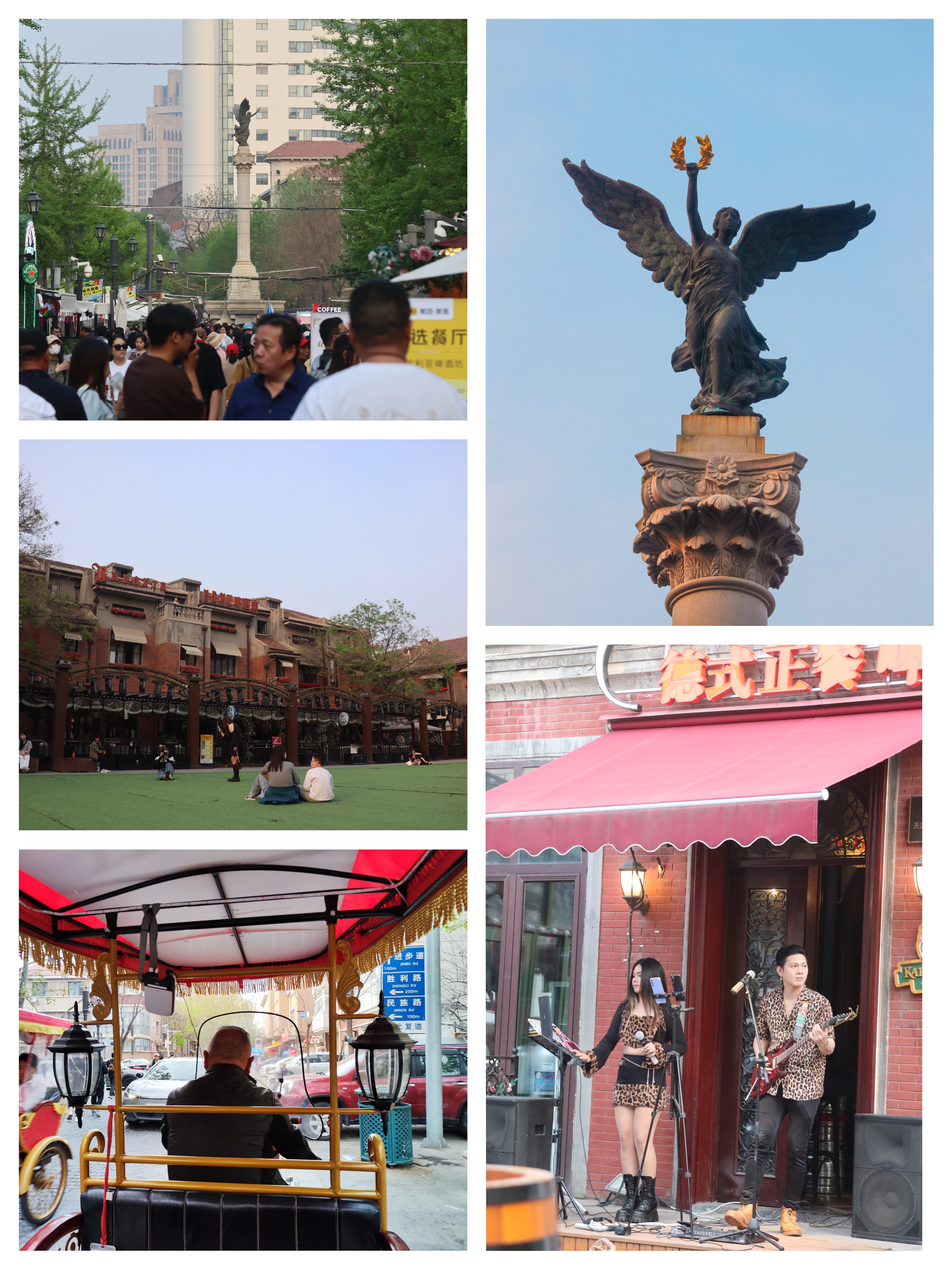 意大利风情街 /blog/游记/附件/2024/20240412_意大利风情街.jpg