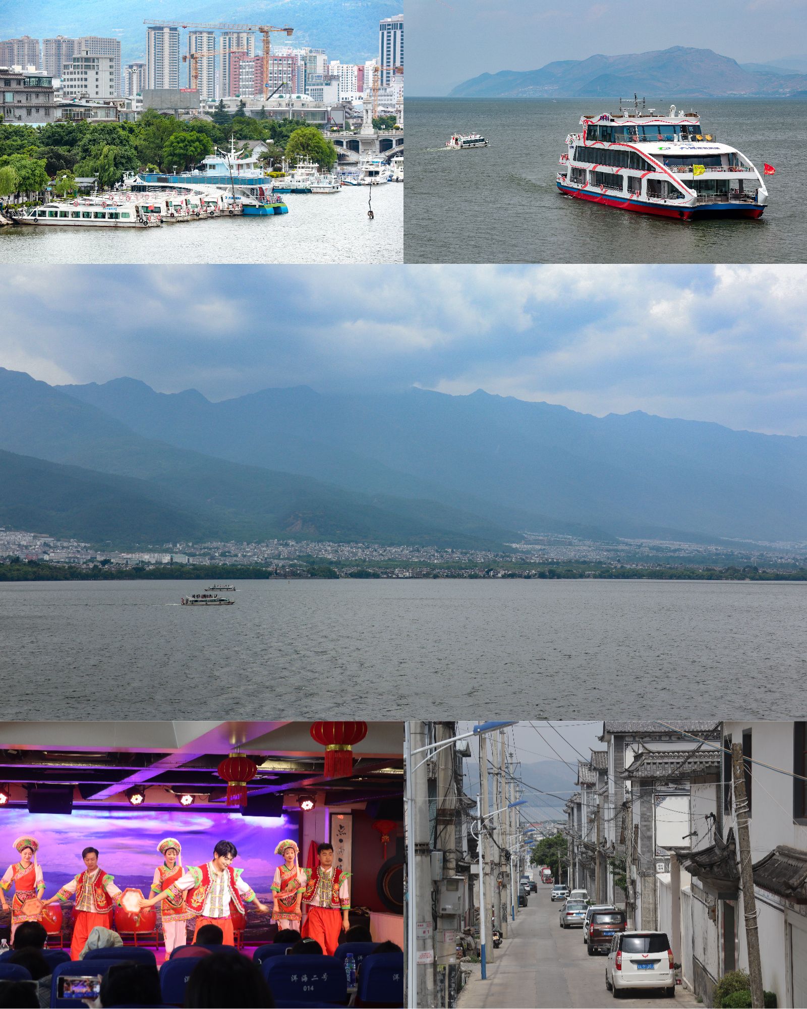 洱海 /blog/游记/附件/2024/20240422_匆忙的云南之行.day2.洱海.jpg