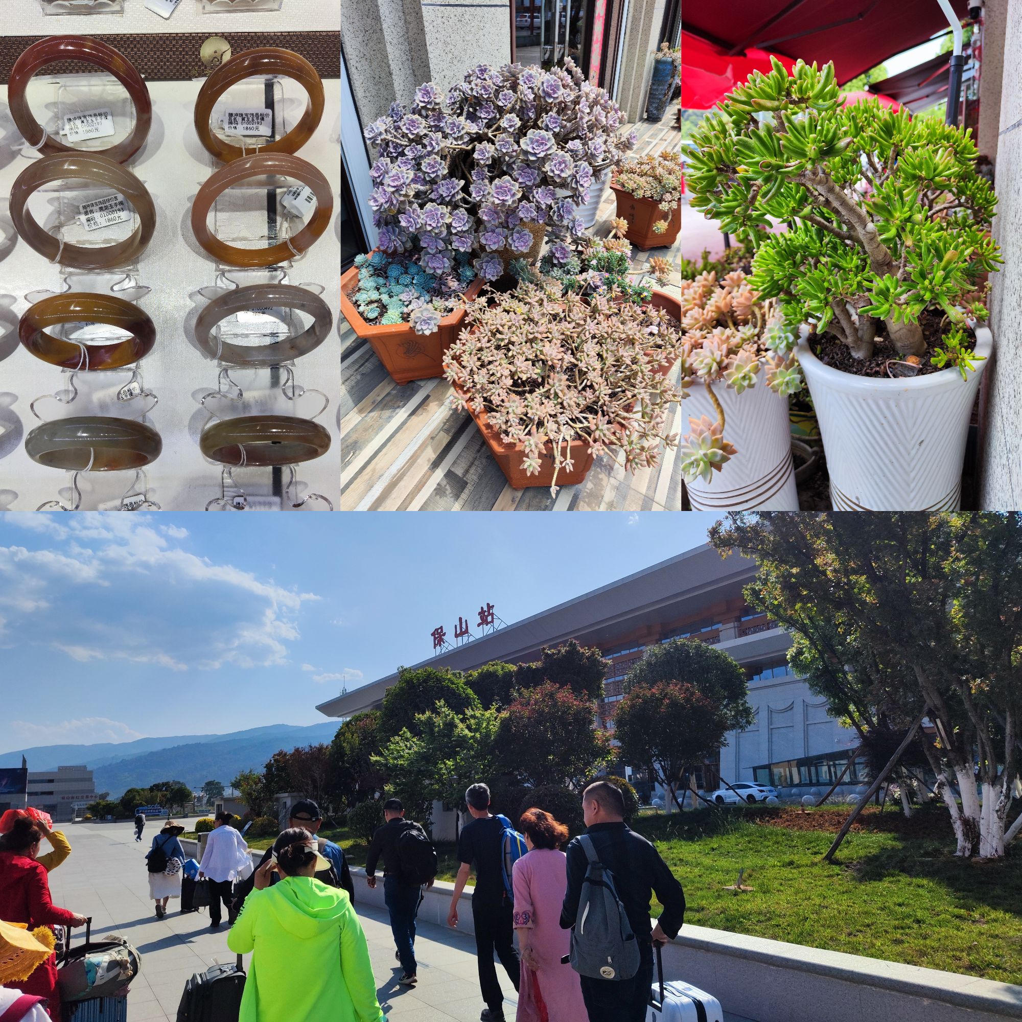 返程 /blog/游记/附件/2024/20240422_匆忙的云南之行.day5.返程.jpg