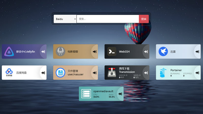 家用NAS搭建:OMV系统.cover.jpg /blog/电脑折腾/附件/玩NAS/家用NAS搭建:OMV系统.cover.jpg