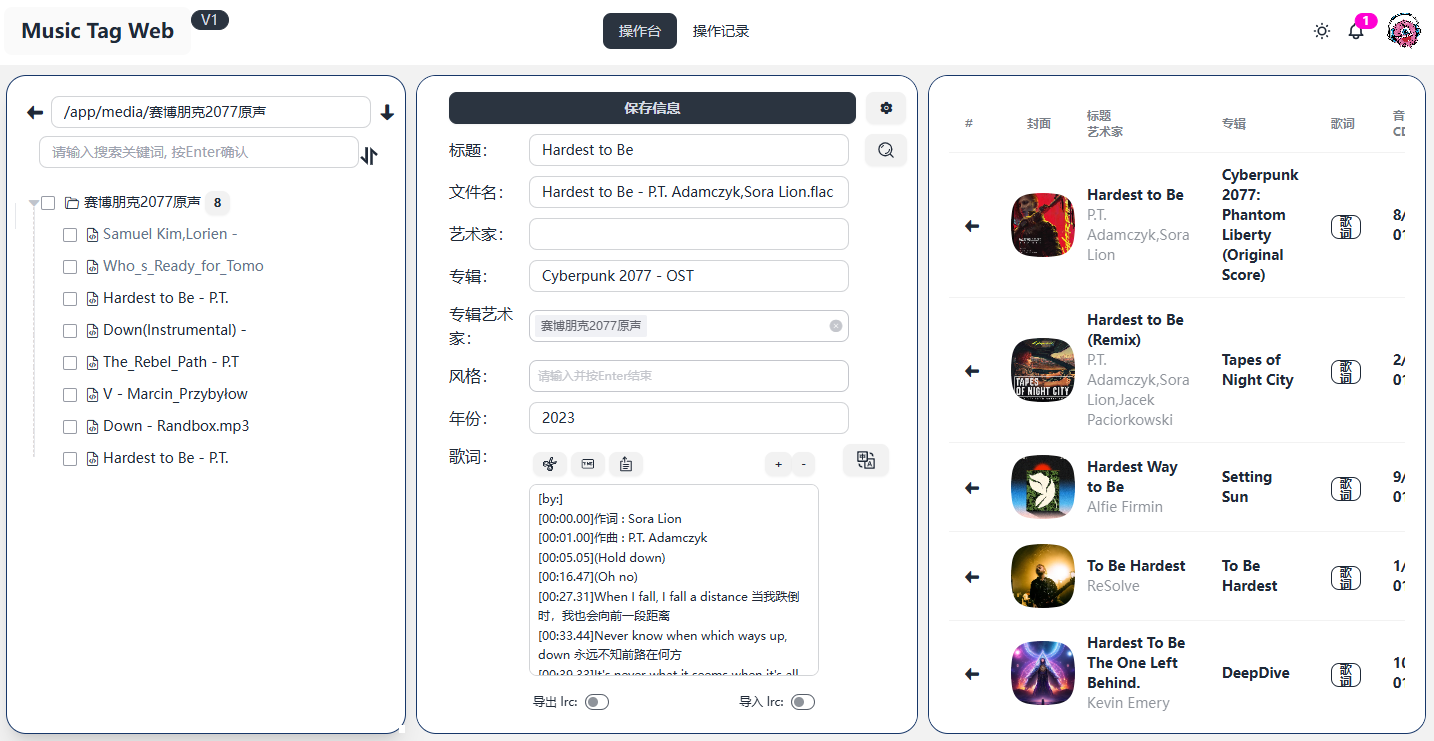 Docker宝库:自建音乐库Navidrome3 /blog/电脑折腾/附件/玩NAS/Docker宝库:Navidrome自建音乐库2.png