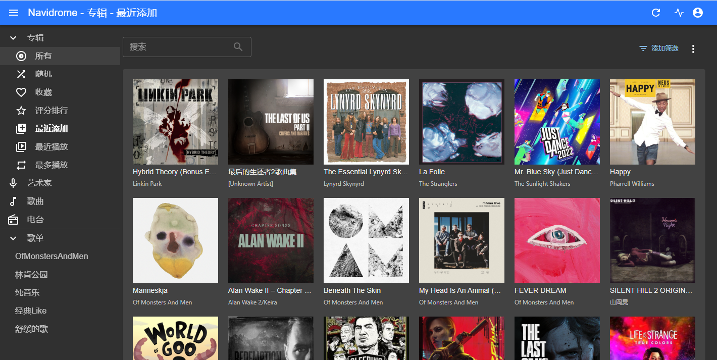 Docker宝库:自建音乐库Navidrome2 /blog/电脑折腾/附件/玩NAS/Docker宝库:Navidrome自建音乐库3.png